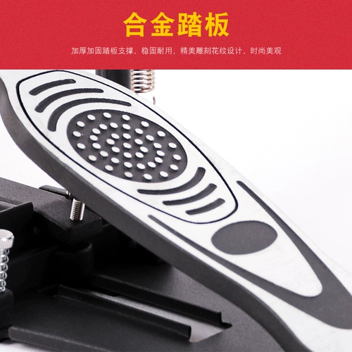 Shelf Drum Одиночный шаг написание сэр шаг шаг шаг шаг шаг шаг барабан шаг