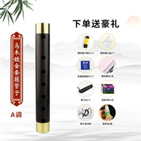 [Слезы] Umi Tube A Tone +8 подарочный пакет