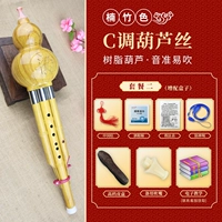 Namu Color C Tone [Пакет 2]