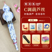 Синий и белый цвет C Тон [Пакет 2]