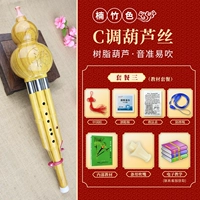 Nanzhu Color C Тон [Пакет три]