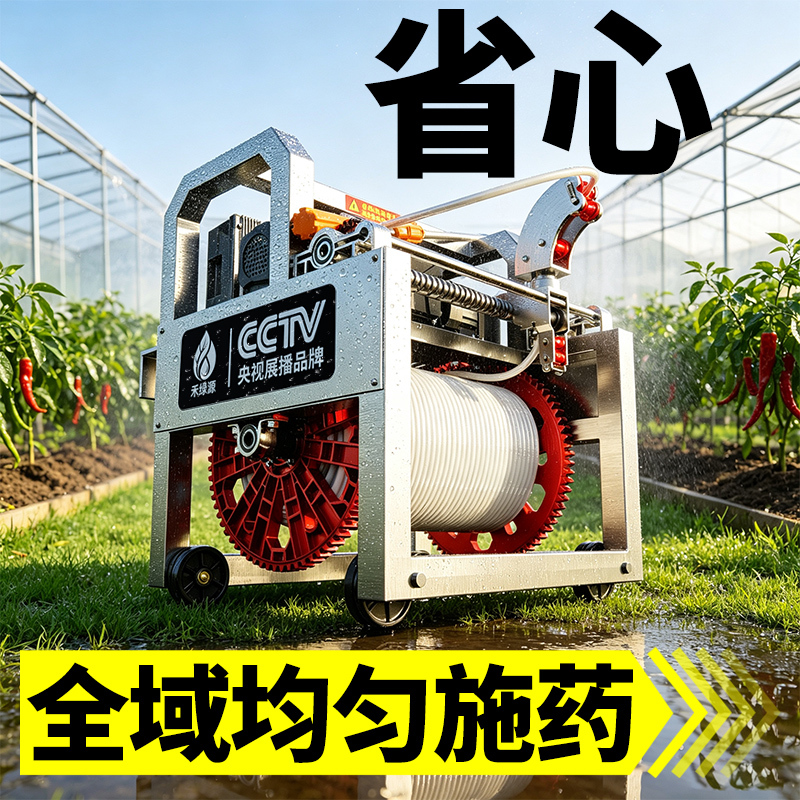 Stainless Steel Electric Sprayer New Model with 360-Degree Rotating Head, Retractable, Fully Automatic, Intelligent Remote Control Hose Sprayer Stainless Steel Electric Sprayer New Model with 360-Degree Rotating Head, Retractable, Fully Automatic, Intelligent Remote Control Hose Sprayer
