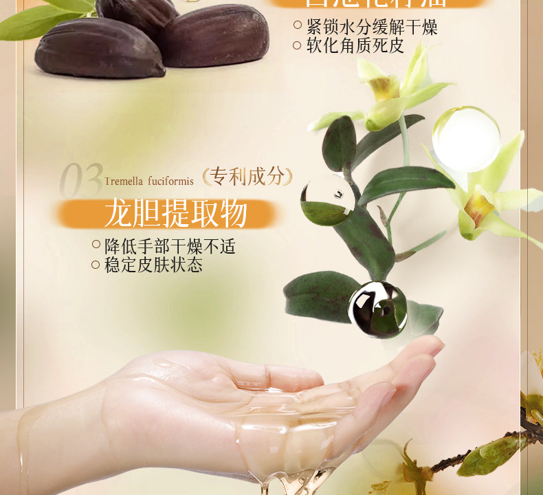 【中国直邮】  奢笛熊 手膜 嫩白保湿补水修复干裂粗糙淡化手纹滋润保湿手部美白手套 10片(5对)