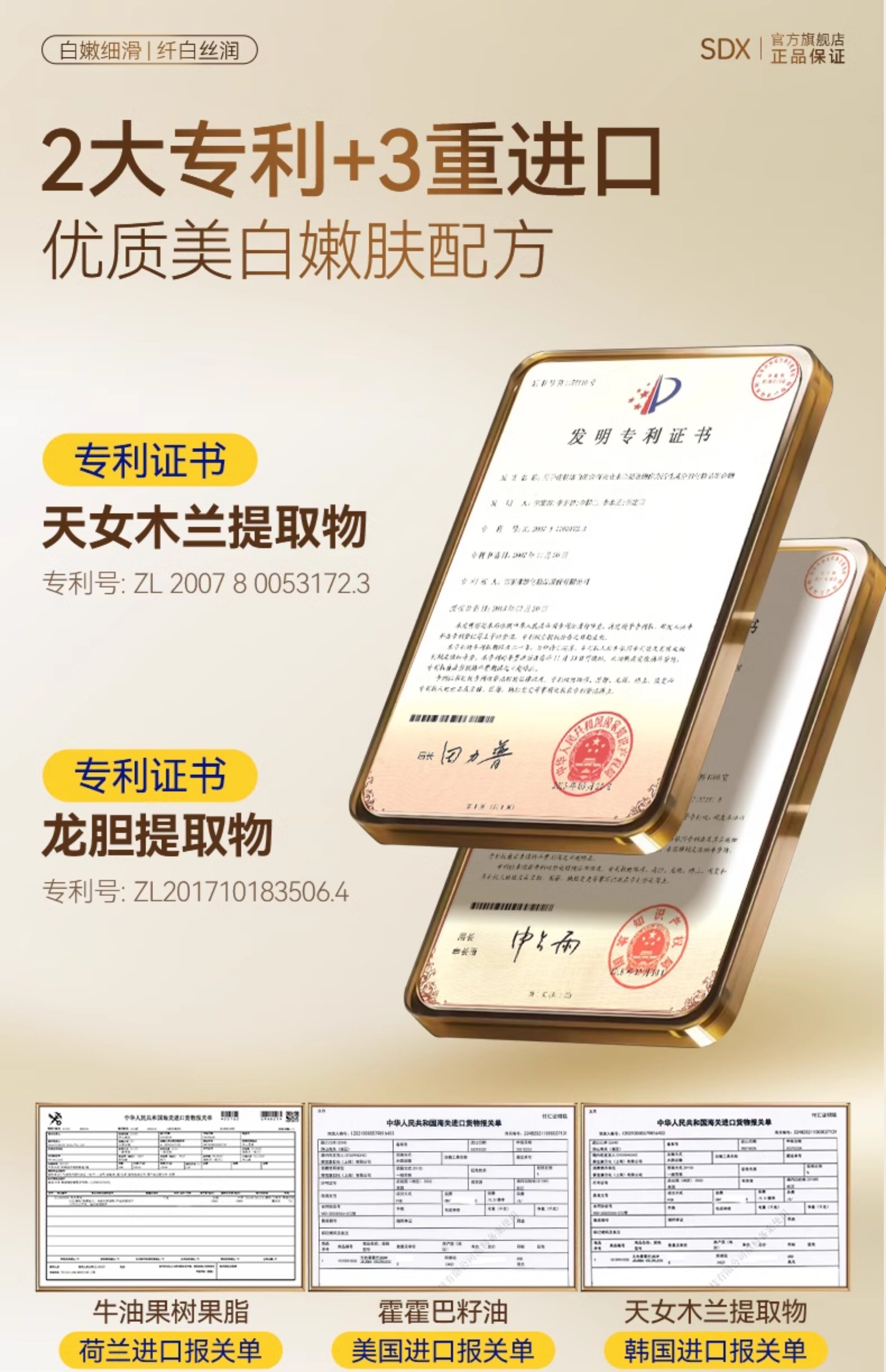 【中国直邮】  奢笛熊 美白保湿足膜 焕亮美白细腻丝滑呵护双足水嫩光滑足膜死皮老茧 10片 (5对)