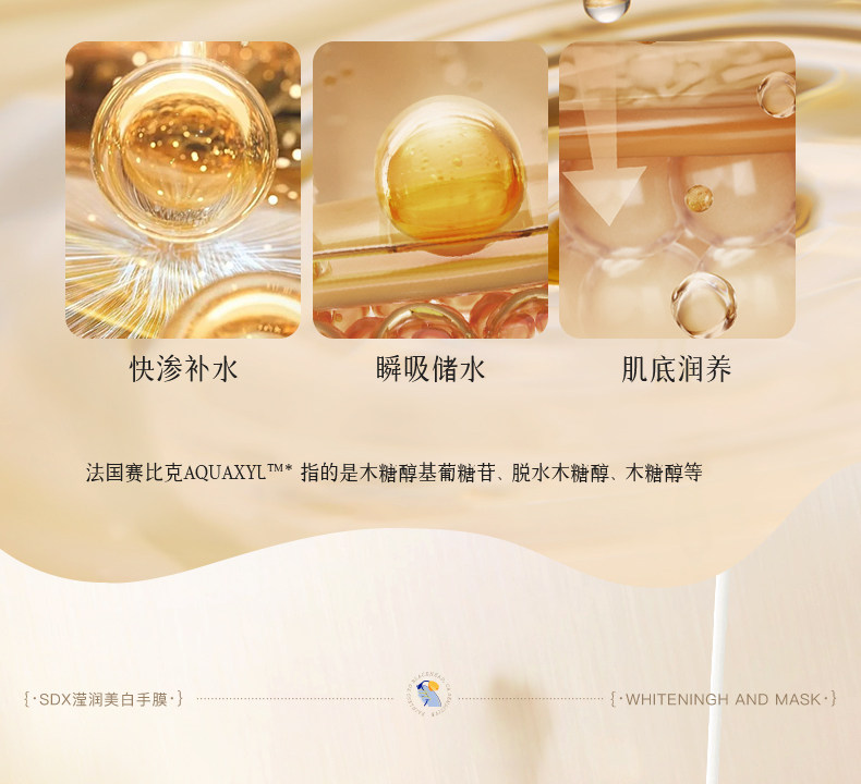 【中国直邮】  奢笛熊 手膜 嫩白保湿补水修复干裂粗糙淡化手纹滋润保湿手部美白手套 10片(5对)