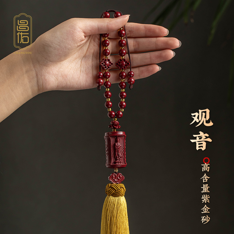Changyou natural cinnabar carved Guanyin car pendant car interior accessories tassel rear mirror pendant pendant for men and women