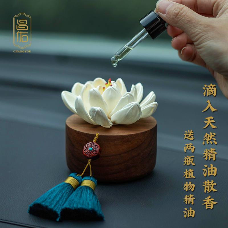 Changyou Car Decoration Car Interior Accessories High-end Perfume Car Creative Aroma Diffuser Center Console Decoration Men and Women Zen