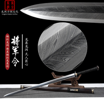 The Longquan Longjian sword and sword General made the eight-faced Han sword-patterned steel feather grain burning blade by hand and forged and unopened blade