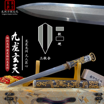 Dragon Spring Dragon Stream Knife Sword Kowloon Xuanyan Mao Tiaograss Steel Meteor Iron Burning Blade Sword Three-in-a-clip steel Tangsword unopened