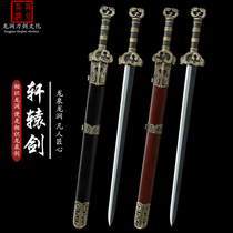 Dragon Springs Dragon Stream Knife Sword sword Sword Flower Pattern Steel Covered Earth Burning Blade Sword Tang Cross Knife Integrated Forged Town Residence Unopened Blade