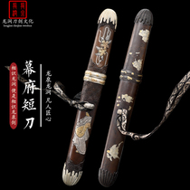 Dragon Spring Dragon Stream Knife Sword Curtain Office General Short Knife Outdoor Anti-Body Pattern Steel Covered Earth Burning Blade Forged Knife Sword Unopened Blade