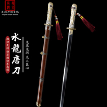 Dragon Spring Dragon Stream Treasure Sword and Sword Painting Dragon Tang Knife Meteor Mao Iron Grass Steel Pattern Steel Burning Blade Sword Unopened Blade