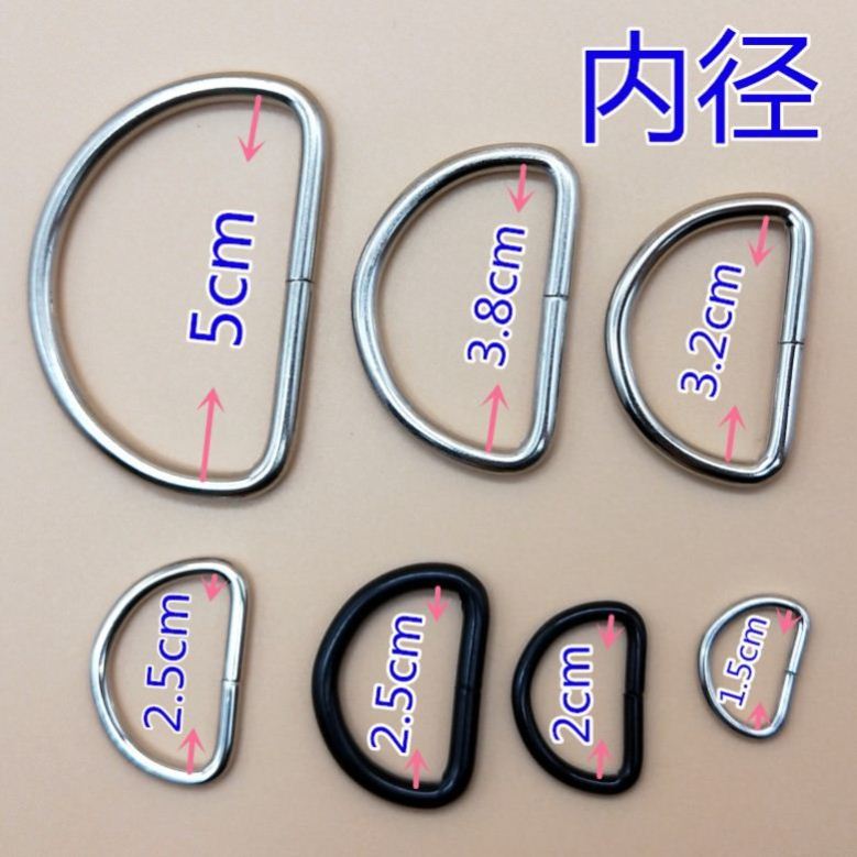 Chain bag accessories bag belt buckle metal D buckle connecting ring buckle half round bag buckle shoulder bag d word buckle ring silver on both sides