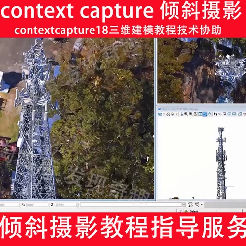 Контекст захват 18 Тиллена