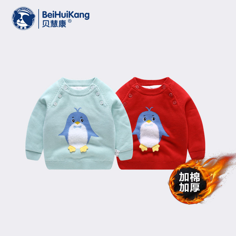 Baby sweater winter plus velvet thickening boys and girls baby knitted sweater top pullover bottoming baby warm