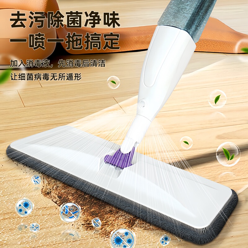 Water Spray Flat Mop for Home Use, One-Sweep Clean, 2026 New Model, Mop Cleaning Tool for Lazy People, Hands-Free Cleaning Water Spray Flat Mop for Home Use, One-Sweep Clean, 2026 New Model, Mop Cleaning Tool for Lazy People, Hands-Free Cleaning