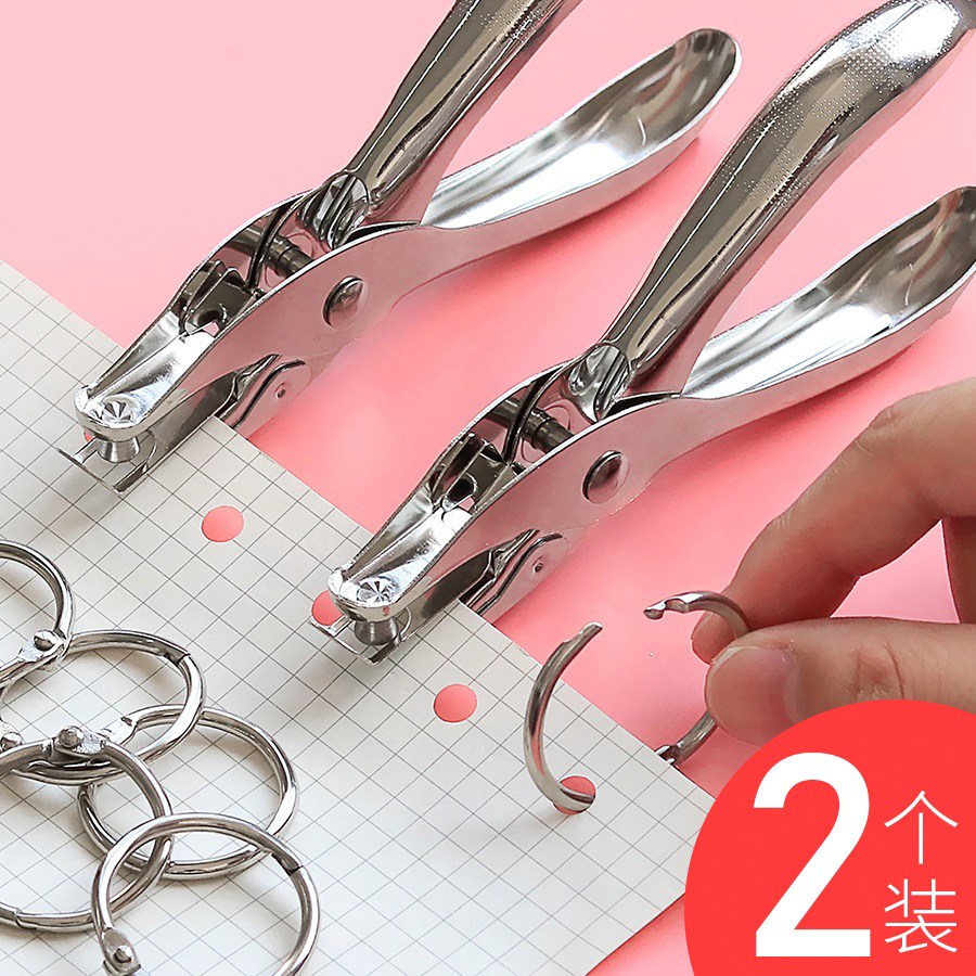 Jinyu hole puncher loose-leaf book paper puncher hole machine binder hole puncher puncher student single hole puncher small book hole puncher book hole puncher