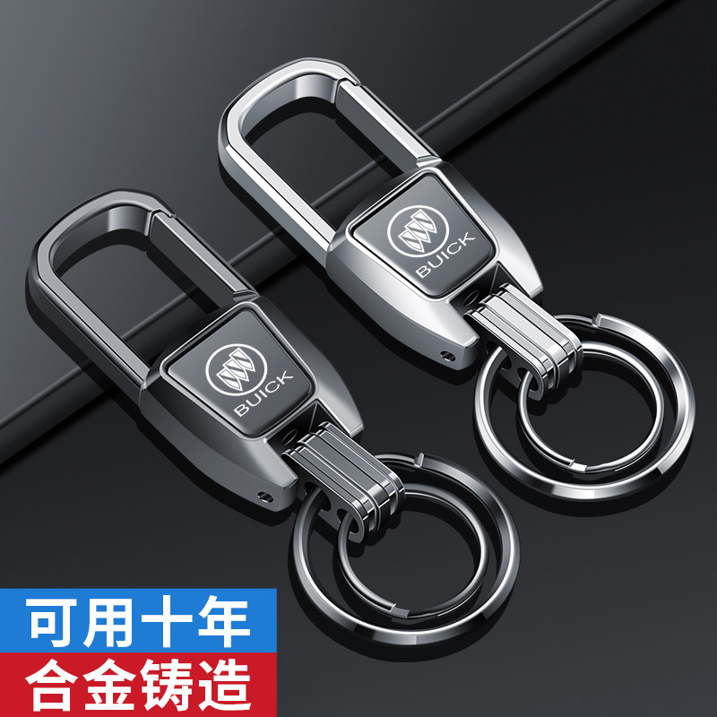 别克钥匙扣GL86英朗昂科威拉凯越合金锁链扣腰挂圈创意个性挂件品