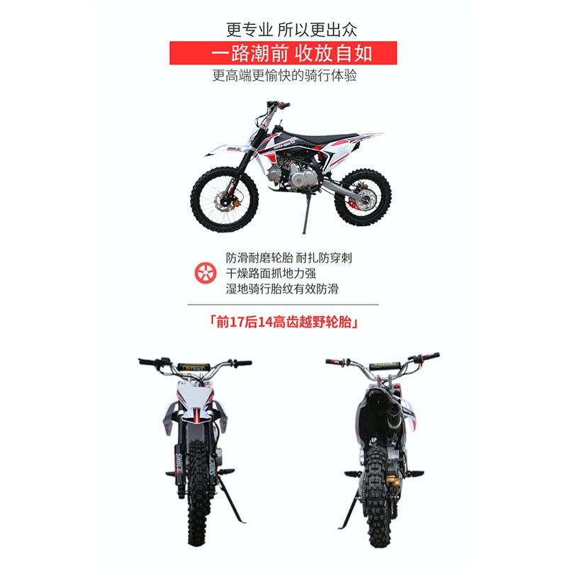 New Model Motorcycle for Children, 125Cc Medium-Sized Mini Motorcycle, Small Off-Road Pure Gasoline Fuel Adult Off-Road Vehicle
