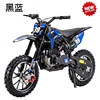 New Mini Motorcycle for Children, 49Cc Four-Stroke Fuel Version, Mini Off-Road Pure Gasoline Adult Dirt Bike