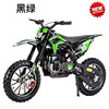 New Mini Motorcycle for Children, 49Cc Four-Stroke Fuel Version, Mini Off-Road Pure Gasoline Adult Dirt Bike