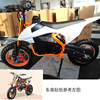 Mini Motorcycle Children's Electric Vehicle for Boys and Girls, New Small Off-Road Vehicle, Birthday Gift