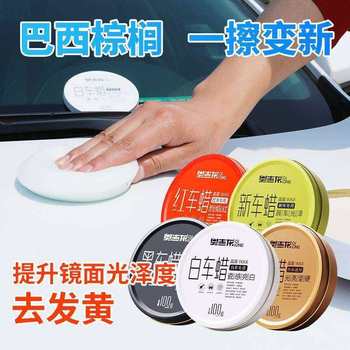 Atomic Putty Model Touch-Up Paste, High-Grade Automotive Touch-Up Putty, Paint Repair Paste, Fiber White Paint Repair