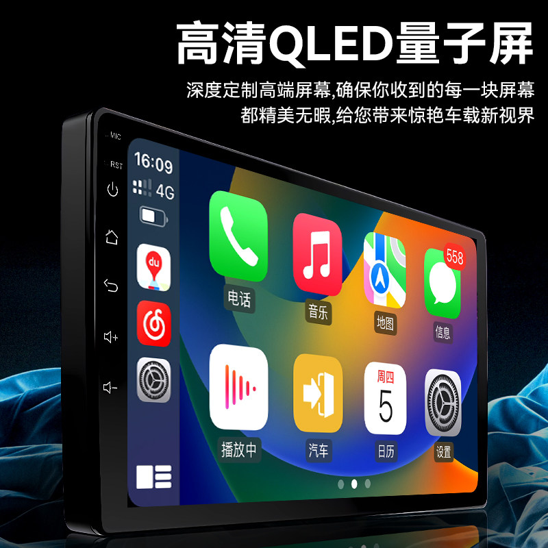 标志307车载大屏导航仪怎么选？看这几点就够了！