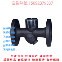 Flange trap CS49H-16 steam condensate water resistant high temperature thermal power disc type trap DN50 80