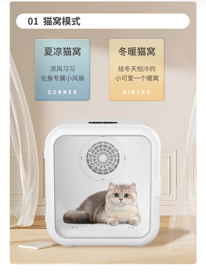 ПЭТ сушильный элемент 宠物烘干箱猫咪自动吹干机家用洗澡吹毛烘干神器吹风吹水狗狗 Ergobaby