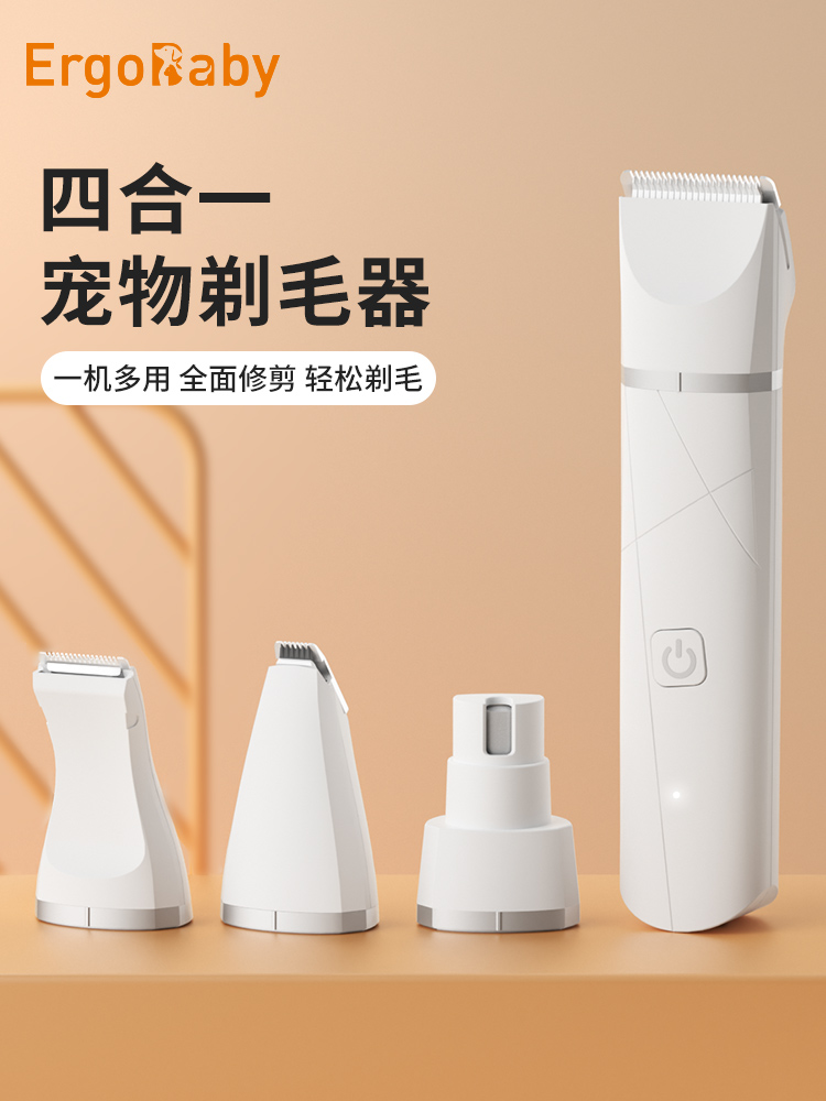 <!--宠物猫咪剃毛器狗狗专用电推剪脚掌剪毛神器脚毛电推子狗毛修剪器-->