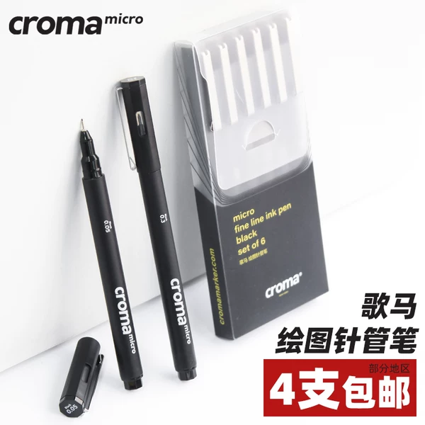 Товары от croma歌马旗舰店
