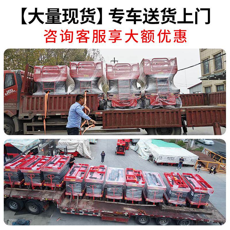Mobile Scissor Lift Electric Hydraulic Mini Lift Small Self-Propelled Aerial Work Platform