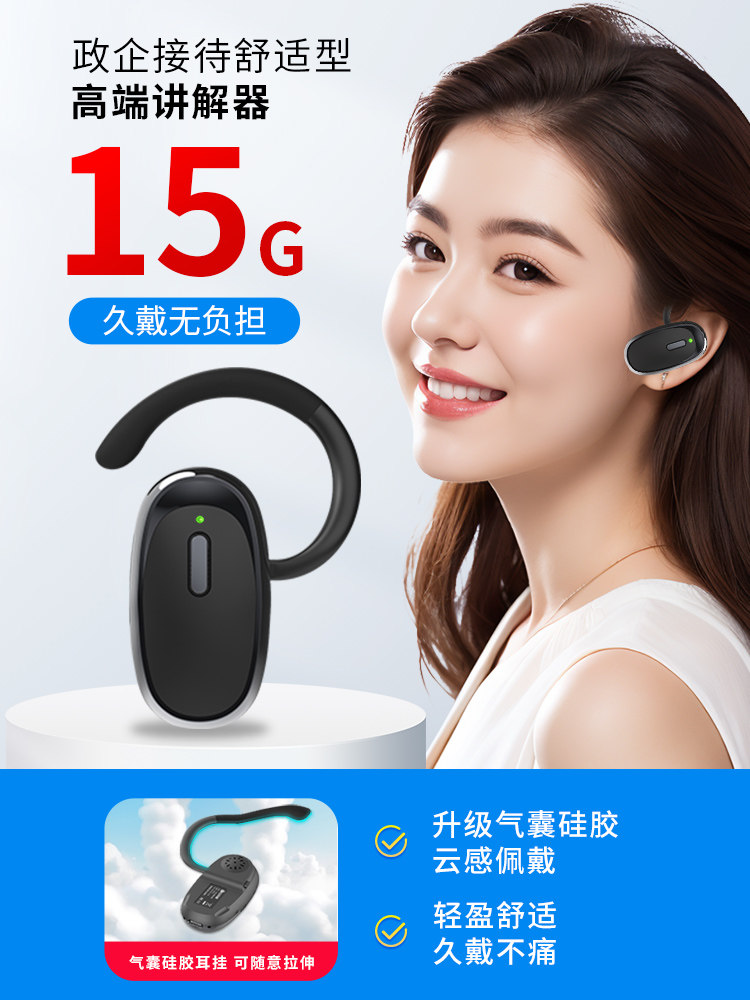 Shuishijian Bixite Wireless Guide System, One-To-Many Mini Tour Guide Device, Museum and Corporate Electronic Tour Guide, Team Interpretation, Comfortable Listening, Conference, Scenic Spot Reception, Visit Guide System