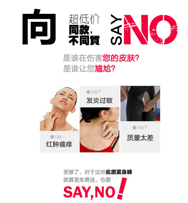 body amincissant ONLY WITH YOU mouvement en nylon - Ref 670323 Image 13