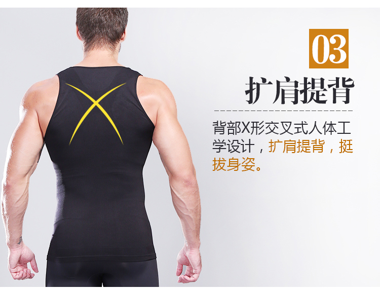 Chỉ có corset nam corset bụng corset vô hình rập khuôn corset corset thể thao định hình vest chặt chẽ để giữ ấm đồ lót ibasic