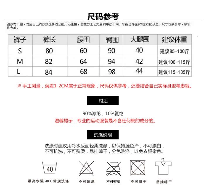 body amincissant ONLY WITH YOU mouvement en nylon - Ref 670323 Image 18