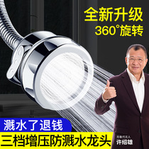 Tap proof nozzle extender filter Universal household universal tap water spray kitchen artifact supercharge