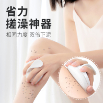 Lady of Ladys Shower Towel with a Bath Brush and Clean Down with a Bath Scrub and Down with a Bath Scrub