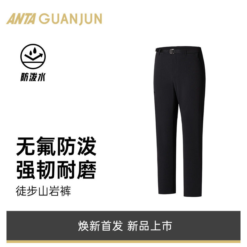 Anta Champion New Outdoor Hiking Rock Pants Men's Cordura Water-Repellent Sports Trousers 152630512 Anta Champion New Outdoor Hiking Rock Pants Men's Cordura Water-Repellent Sports Trousers 152630512