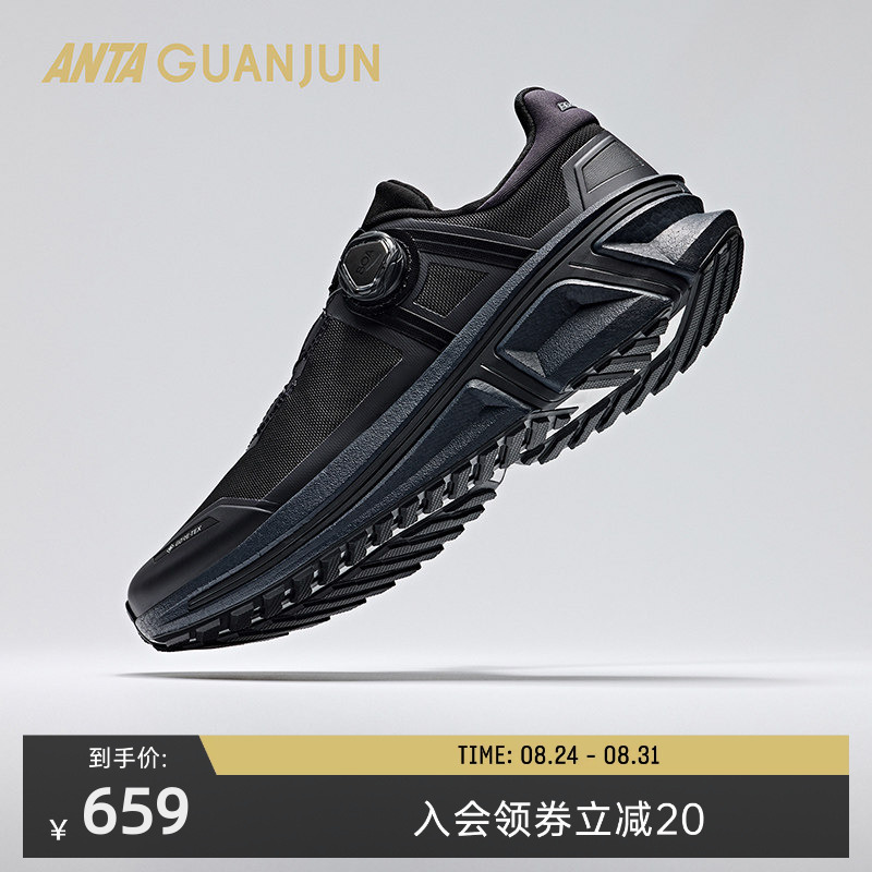 Anta Champion Glory 3 Gtx Waterproof Jogging Shoes Men's Boa Nitrogen Technology Sports Shoes 112615588A Anta Champion Glory 3 Gtx Waterproof Jogging Shoes Men's Boa Nitrogen Technology Sports Shoes 112615588A