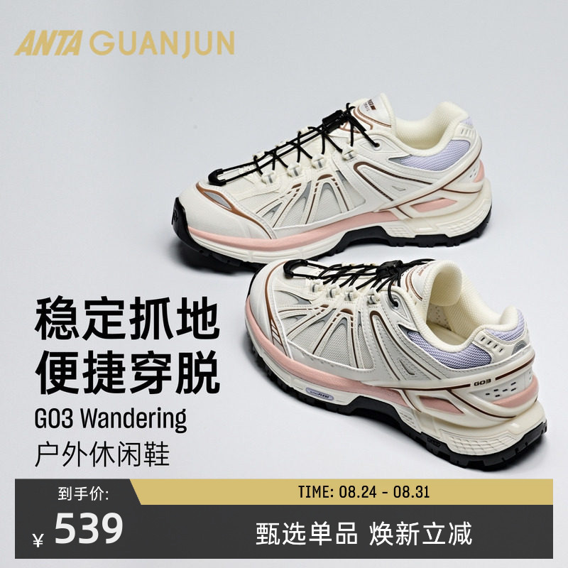 Anta Champion G03Wandering New Model Outdoor Casual Sports Shoes for Men and Women Couples 112638803A Anta Champion G03Wandering New Model Outdoor Casual Sports Shoes for Men and Women Couples 112638803A
