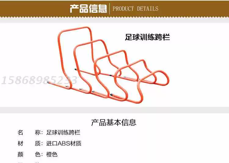 Thiết bị đào tạo bóng đá Bậc thang nhảy Vượt gấp gấp rào cản nhỏ Thanh nhạy cảm Hàng thể thao - Thiết bị thể thao điền kinh