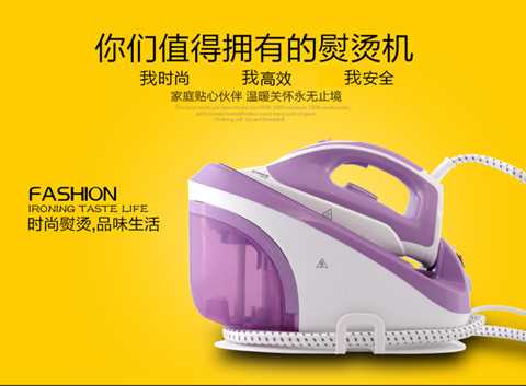 máy là Thượng Hải trái tim sắt điện đỏ RH1323 hộ gia đình và thương mại năng lượng cao treo hơi nóng cửa hàng quần áo nóng siêu sắt - Điện sắt bàn là mini