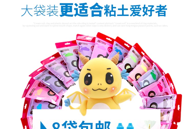 Đất sét màu 100g siêu nhẹ không gian đất sét bùn môi trường đất sét dẻo mềm đất sét mềm cát 24 màu đồ chơi trẻ em đất nặn