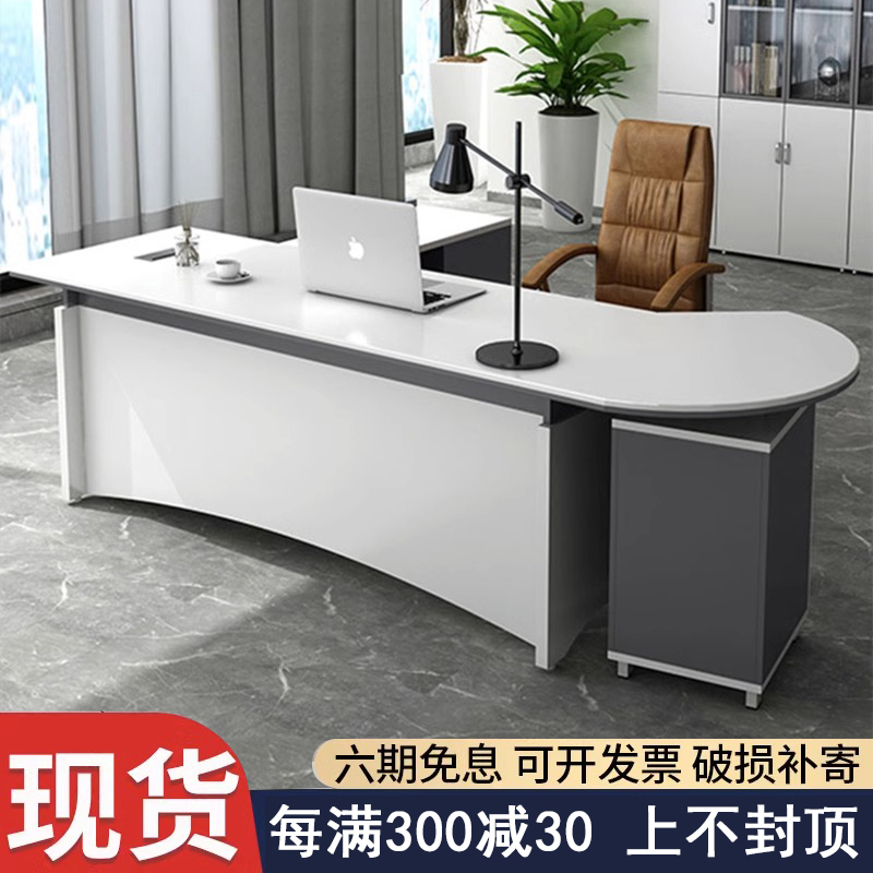 Boss Desk, Simple Modern Single-Person Office Desk, Jinmu Office Desk and Chair Set, President Manager Desk, Executive Desk