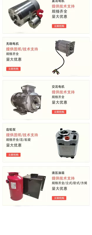 motor thủy lực piston Nhà máy tùy chỉnh 
            bán hàng trực tiếp đơn vị điện trạm bơm thủy lực lắp ráp nền tảng nâng hàng thang máy vận chuyển rau máy chuyển bơm tay thủy lực hhb 700 motor bơm dầu thủy lực