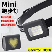 Running light night running and cycling rechargeable sports magnetic multifunctional headlight mini large capacity head-mounted flashlight
