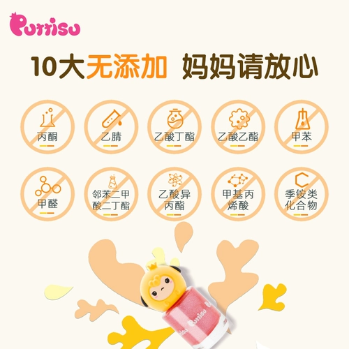 Детский безопасный отрывной лак для ногтей с экстрактом растений без запаха, Южная Корея, подарок на день рождения