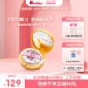 Товары от puttisu海外旗舰店